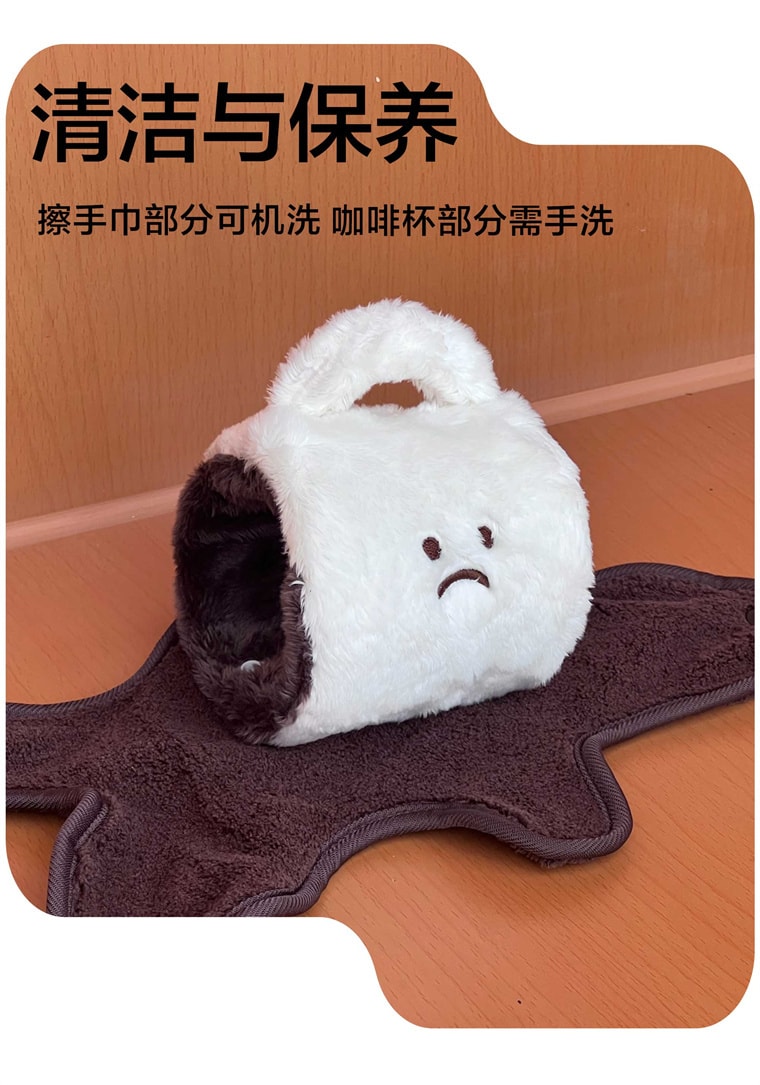 【中国直邮】 HONEY KUMA Sadtime玩偶 毛绒挂饰/钥匙扣/搞怪创意礼品/玩偶小众-咖啡杯 1个*|预计到达时间3-4周