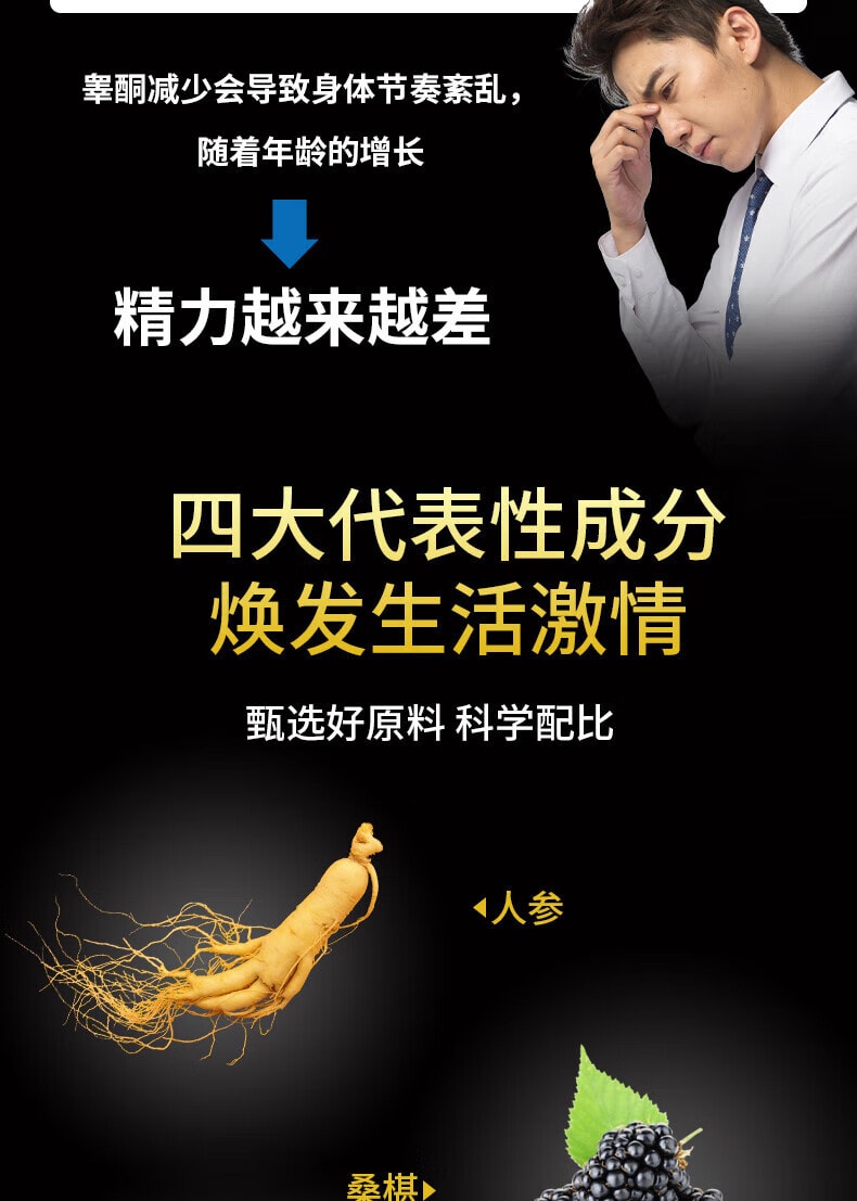 【中國直郵】仁和八味菊花決明子枸杞茶 養肝護肝降火 120g 15天量【熬夜養生茶】
