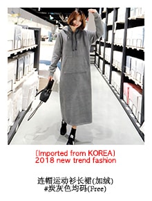 [KOREA] Loose Knit Hooded Sweater #Charcoal+Contrast Binding Leggings #Black 2 Pieces One Size(S-M)