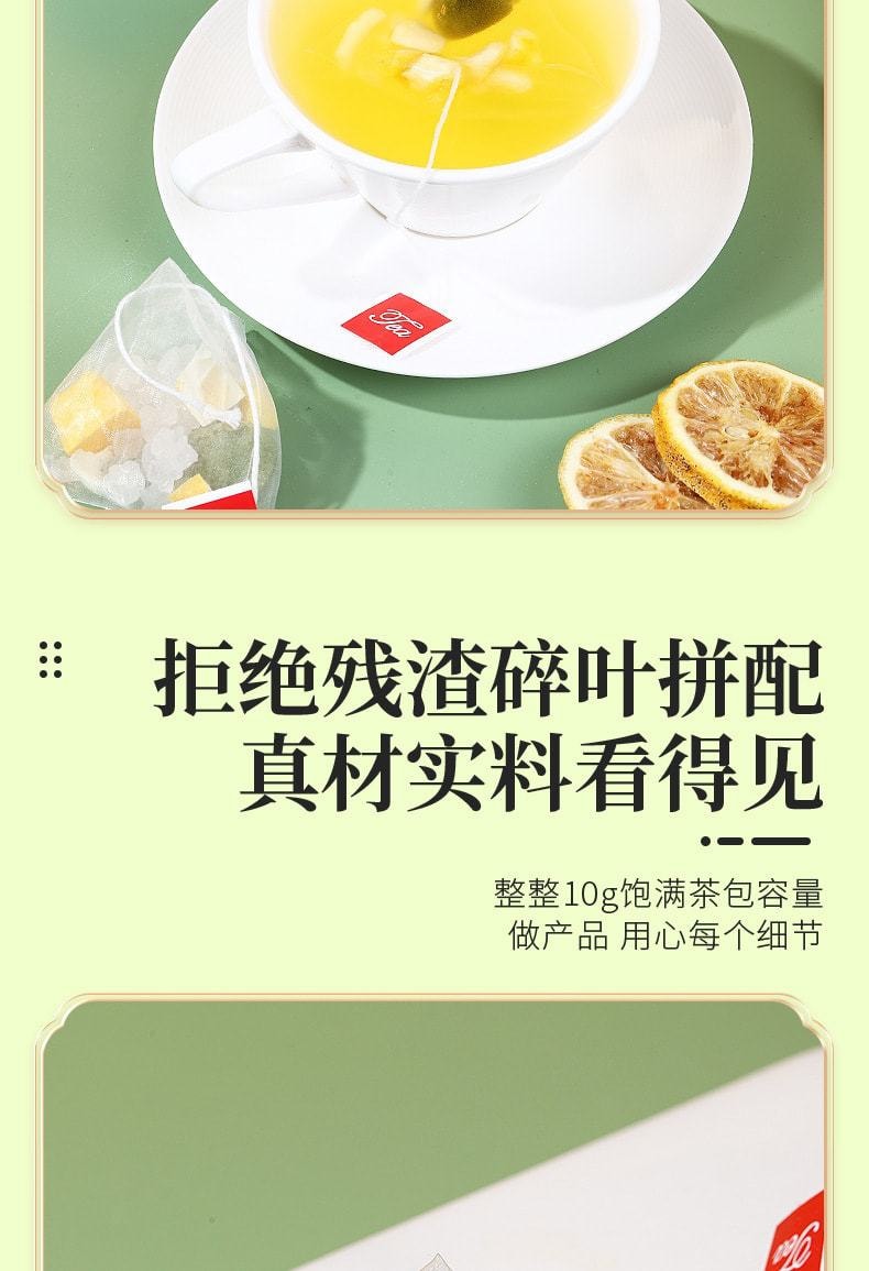 【中国直邮】美芝仟 金桔柠檬百香果茶 滋润肠胃 促进消化 200g/袋(夏季茶饮)