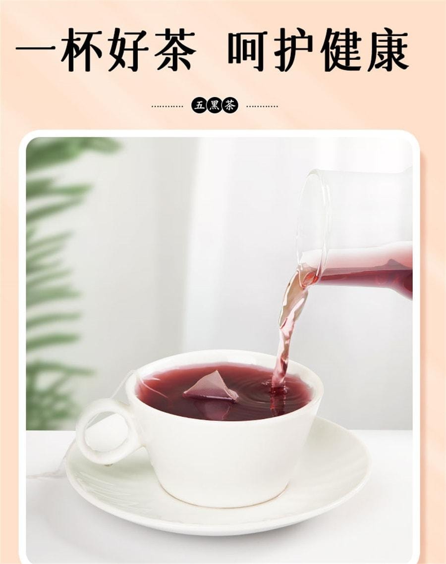 【中國直郵】 杏林草堂 桑葚五黑茶黑芝麻黑豆黑桑葚黑枸杞茶養生茶包熬夜男女士 100g/袋