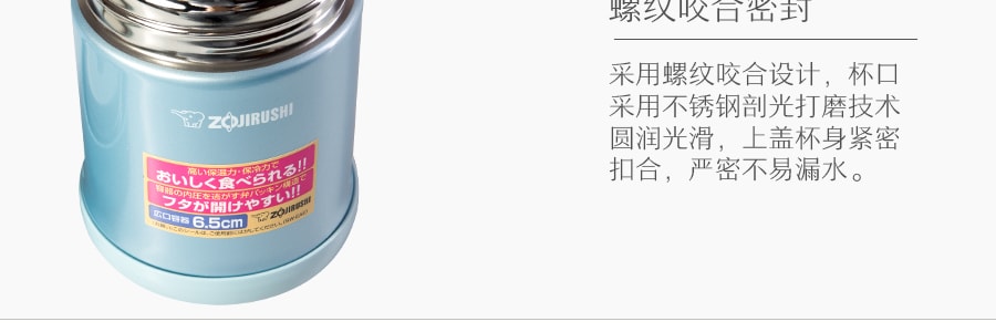 日本ZOJIRUSHI象印 不锈钢真空保冷保温焖烧杯 #蓝色 350ml SW-EAE35-AB