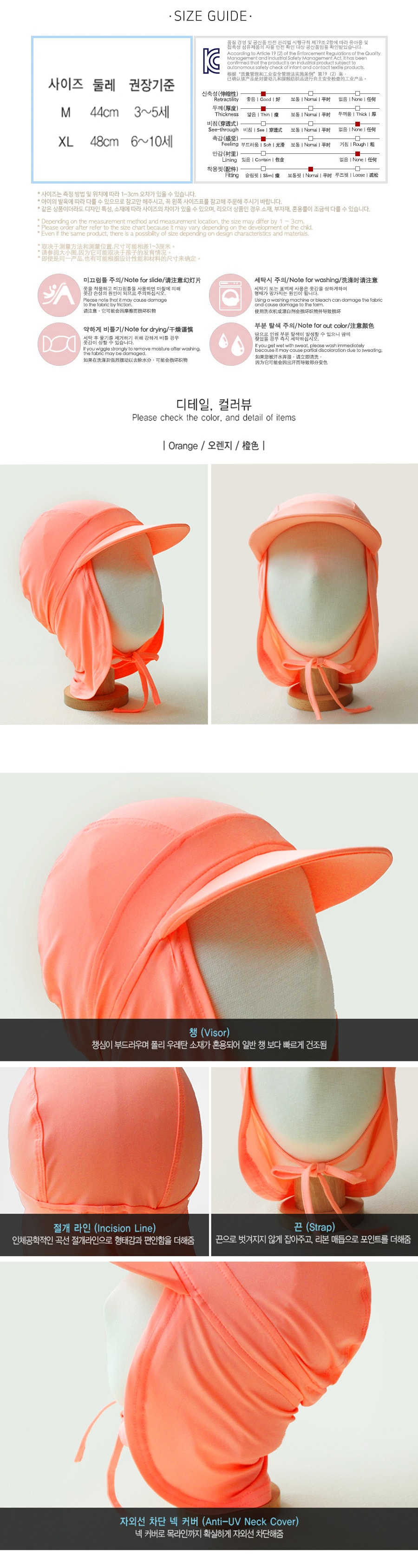 Toddler Kid Girl Flap Sun Protection Hat #Orange XL(6-10years)