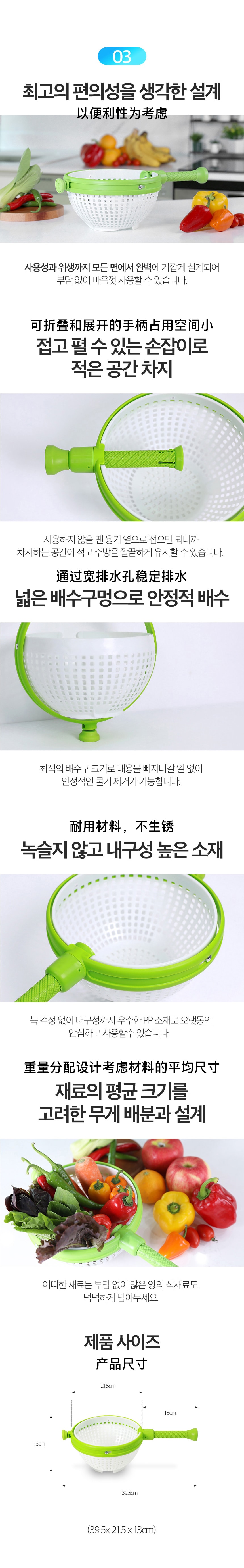 韩国 BANU 沙拉旋转器 - 多用途且易于使用的旋转漏勺带可折叠手柄 - 排水器