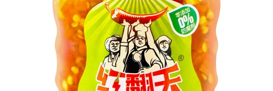 Piment frais haché pur, 7 oz【Sans conservateurs ajoutés】