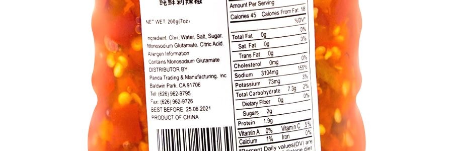 Piment frais haché pur, 7 oz【Sans conservateurs ajoutés】