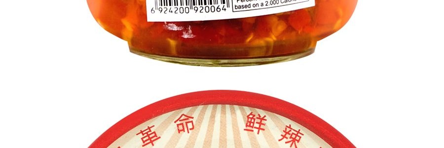 Piment frais haché pur, 7 oz【Sans conservateurs ajoutés】