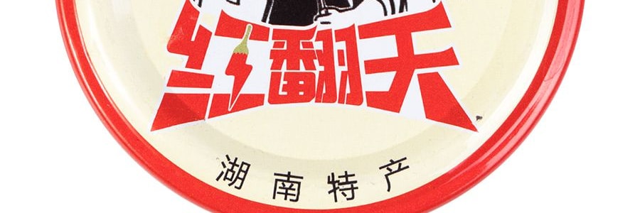 Piment frais haché pur, 7 oz【Sans conservateurs ajoutés】