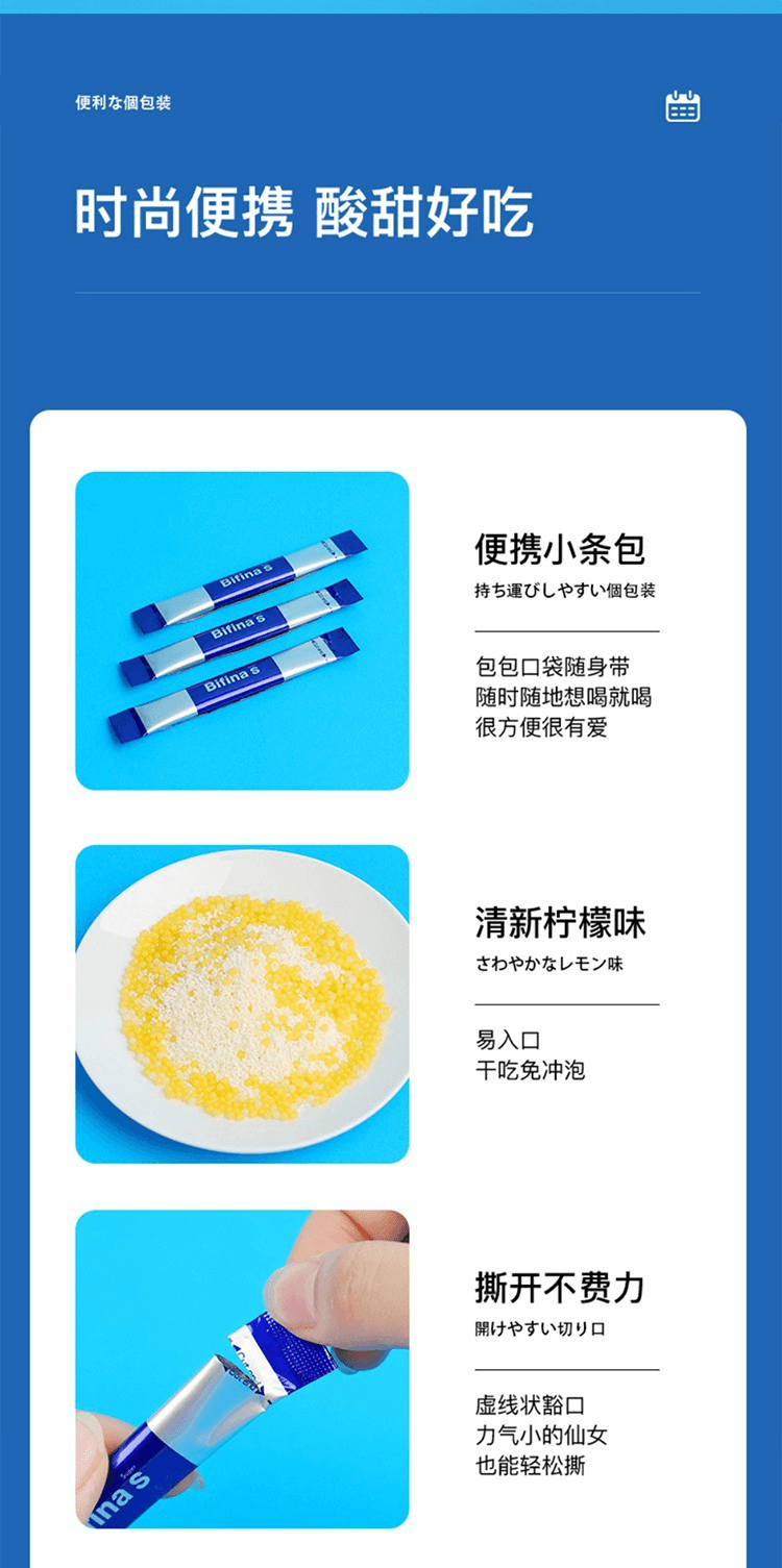 【日本直邮】森下仁丹 HealthAid Bifina S双歧杆菌乳酸菌益生菌补充剂30袋/30日分