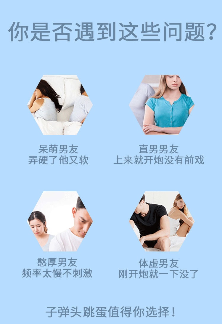 【中國直郵】諾貝趣 子彈震動跳蛋 黑色 成人用品