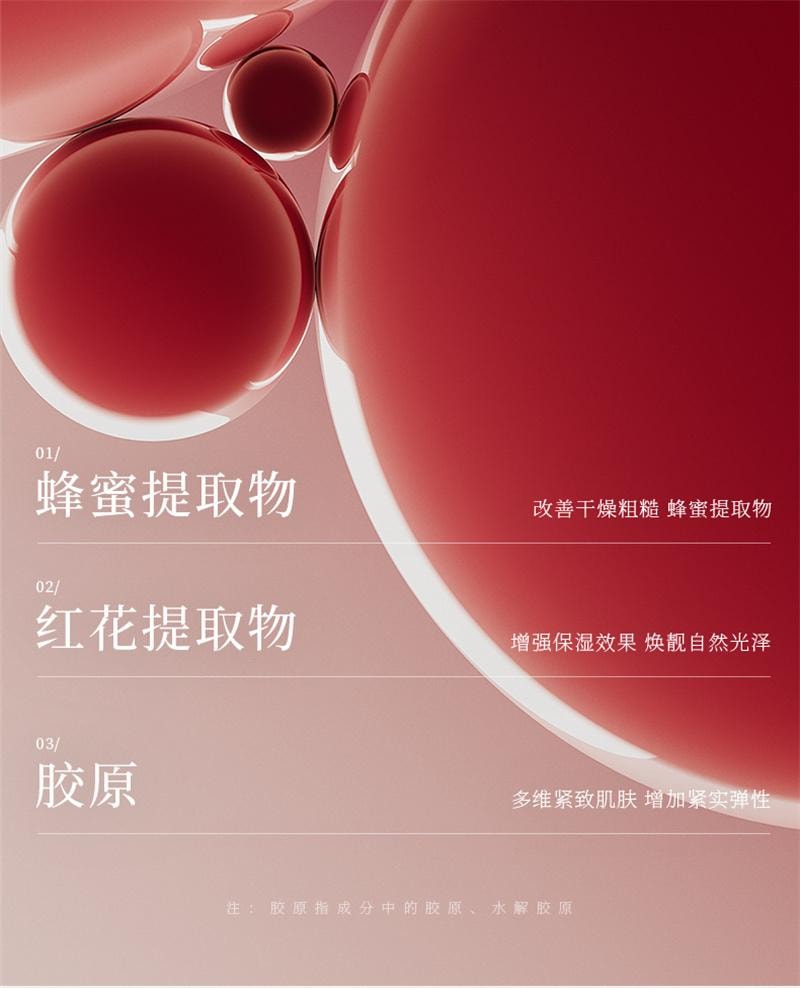 韩伦美羽 红蜜提拉紧致胶原面膜 脸部挂耳式贴片双下巴V脸瘦脸神器 5片/盒