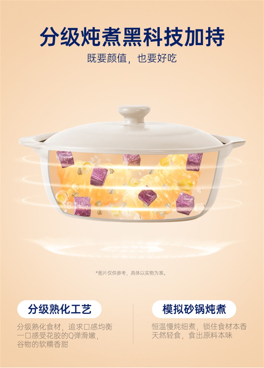 【中国直邮】官栈   胶原花胶天然胶原蛋白维C弹性蛋白即食鱼胶礼盒  70g*6瓶