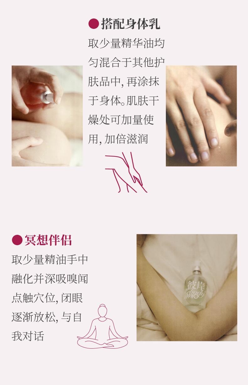  萨福 身体油 茉莉情动润泽 保湿持久留香 焕肤紧致精华油 100ml 情人节礼物