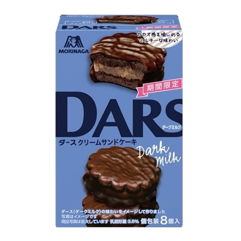 【日本直邮】日本MORINAGA森永 DARS 冬季限定 巧克力派 8枚装
