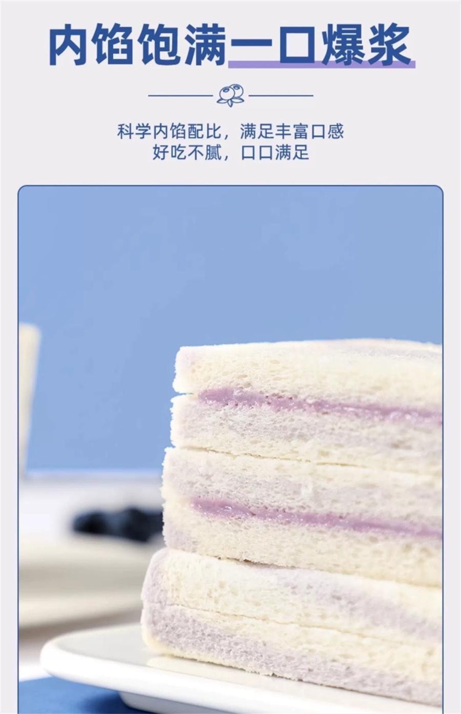 Blueberry-flavored borderless toast filled bread breakfast sliced nutritious snack 600g/ box