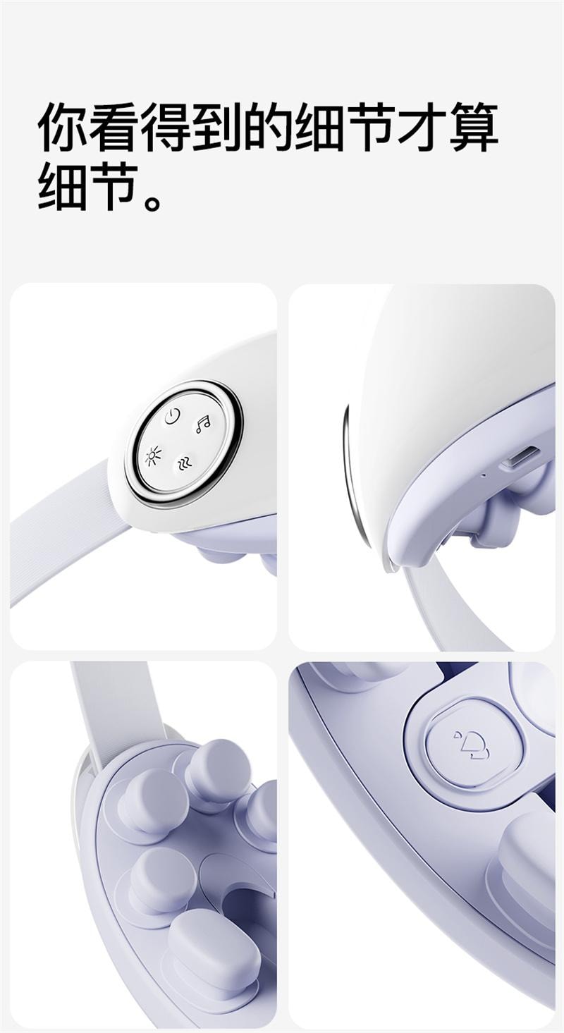 【中国直邮】 PGG 按摩仪眼部护眼润眼缓解眼睛疲劳雾化热敷蒸汽  E4Pro-优雅紫 1个装