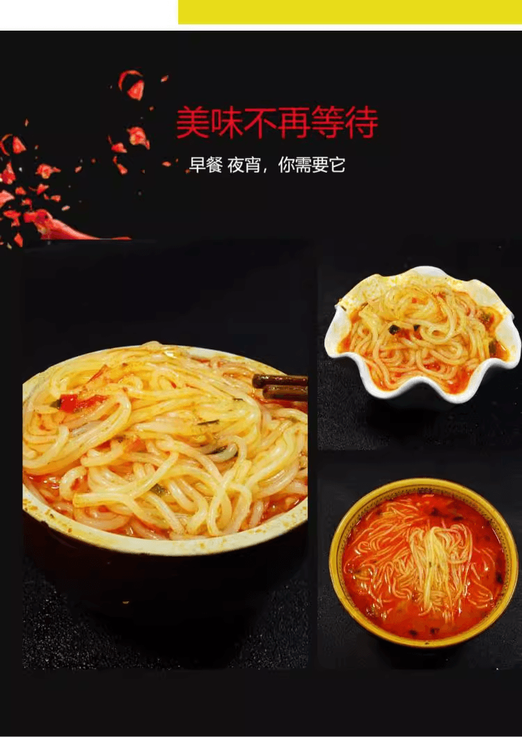 玉梦 酸汤米粉袋装黄色袋220克1袋