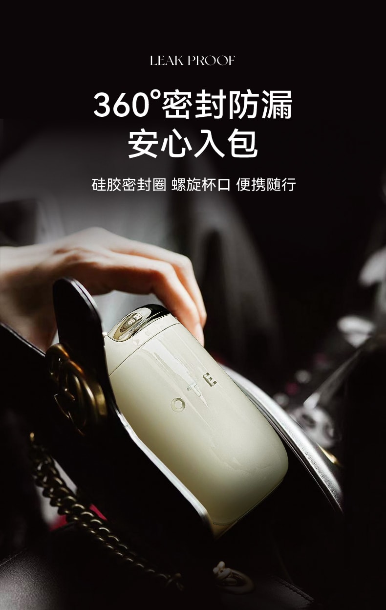 【咖啡杯】OTE 欧堤 316不锈钢小巧便携式咖啡随行杯保温保冷杯 350ML  奶白色