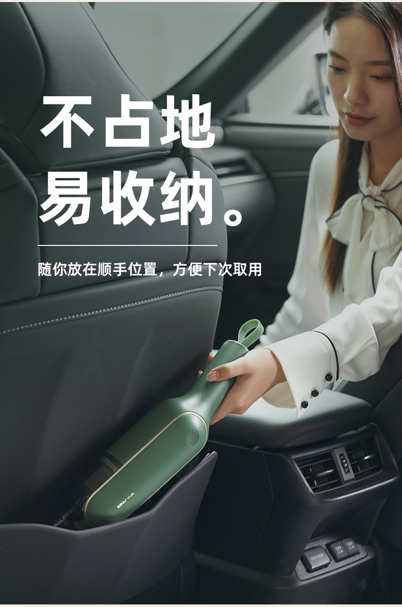 【中国直邮】小熊 吸尘器家用无线手持吸尘机小型车载  绿色款