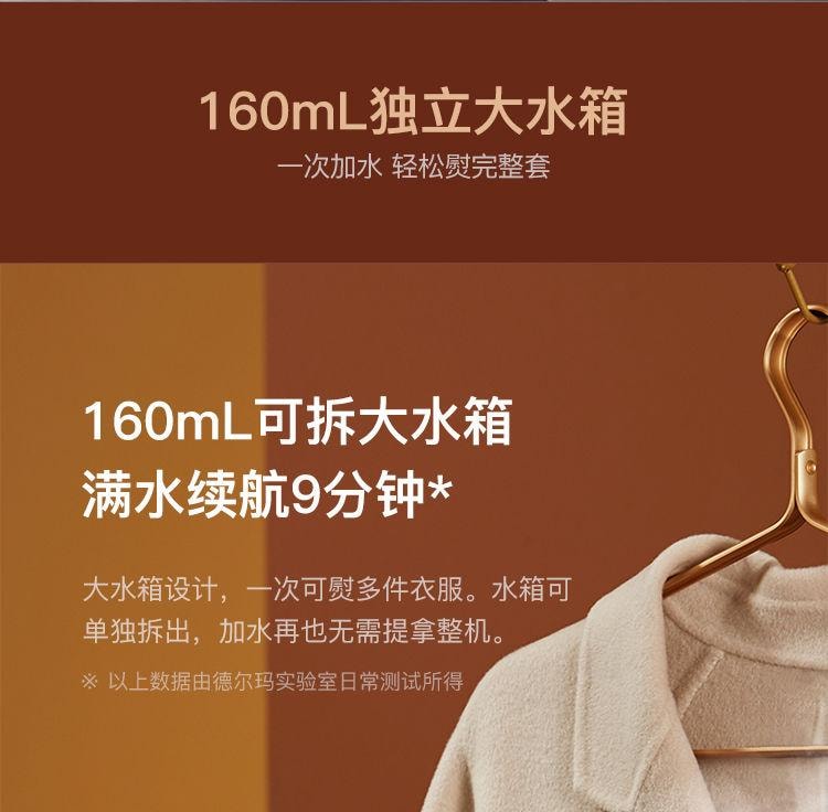 【中国直邮】小米有品 德尔玛手持挂烫机熨烫家用小型便携平熨衣服HS300