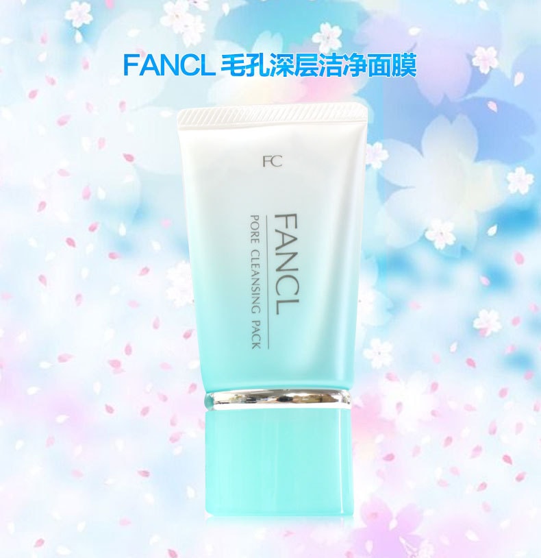 【日本直邮】fancl芳珂 收缩毛孔去黑头毛孔深层清洁面膜 40g | 亚米