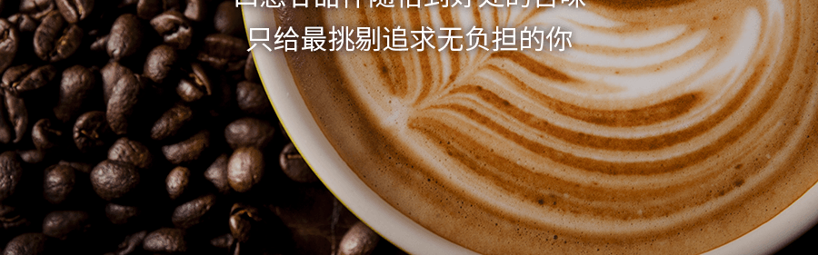 【日本原装进口】珈琲鉴定士 咖啡拿铁 无糖 185ml