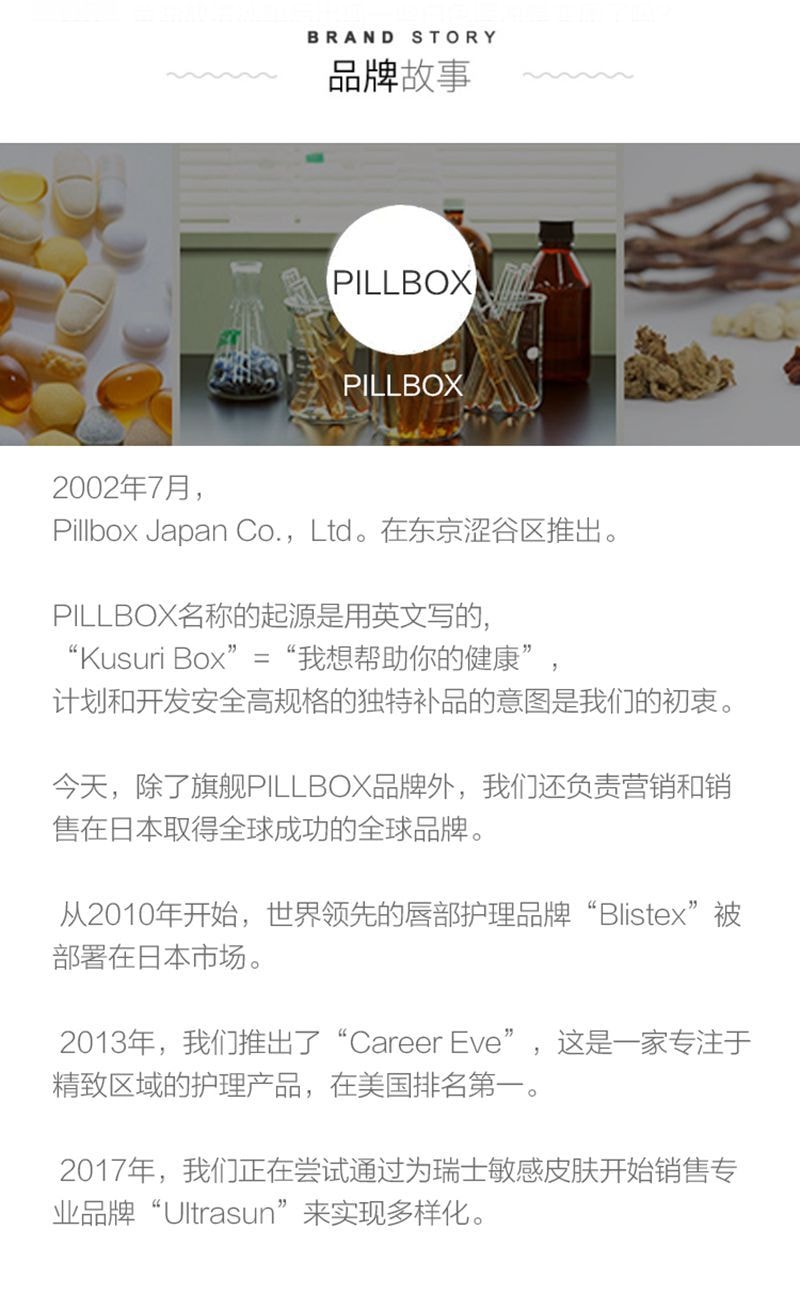 日本 PILLBOX姜黄之力 解酒丸醒酒 宿醉头疼药护肝片 金装加强版5粒