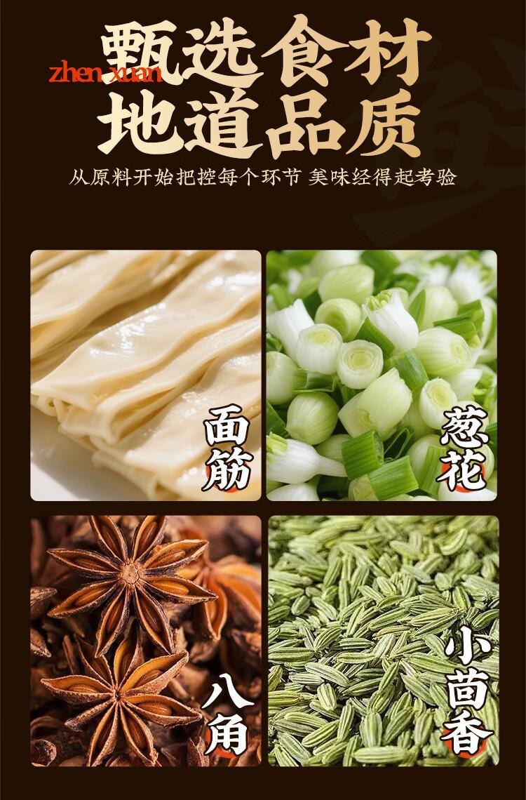 【中國直郵】 雲山半 胡辣湯 0脂肪高蛋白 河南風味 早餐 宵夜 方便速食 350g*1