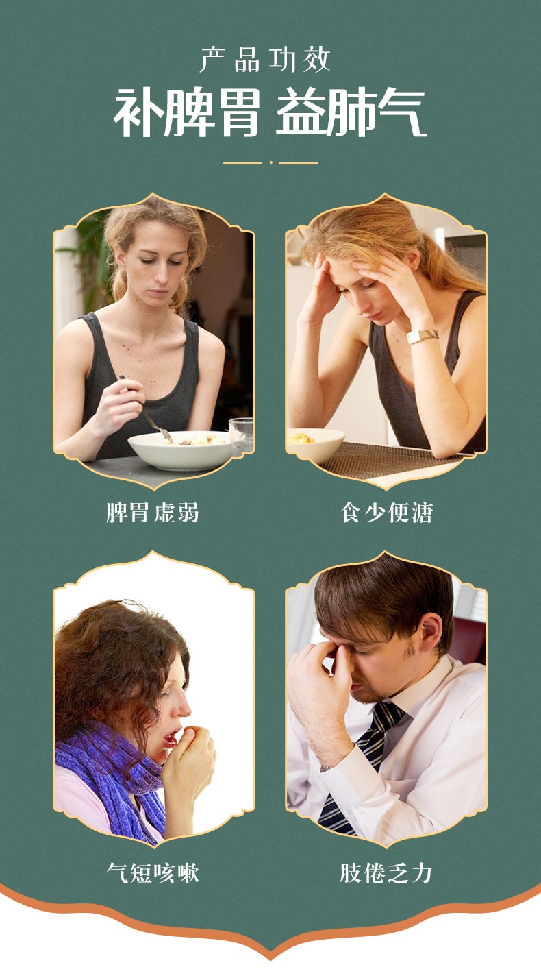 【中国直邮】向前 参苓白术散丸 茯苓祛湿颗粒 健脾胃 调理脾胃虚弱 6g*10袋 (医师推荐拍4盒)