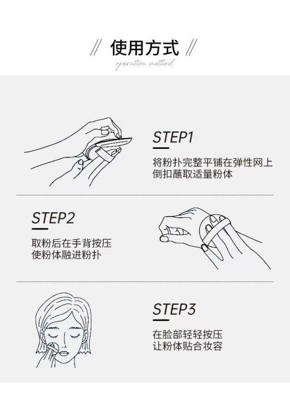 【中国直邮】 佩冉 散粉控油定妆持久防水防汗不脱妆 6g 02琉璃粉色