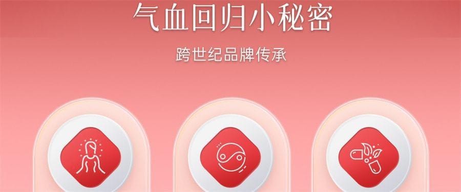 【中国直邮】 红桃K 生血剂 补铁补血补气女人贫血补血口服液女性贫血铁剂 口服液10支+片剂10片