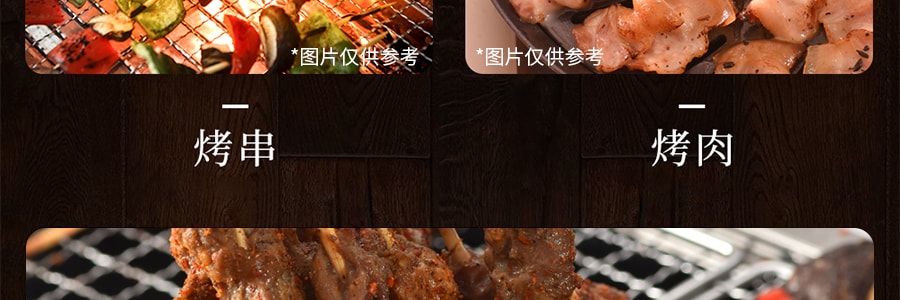 韩国JAYONE 烤肉蘸料 羊肉串调料 特辣味 260g