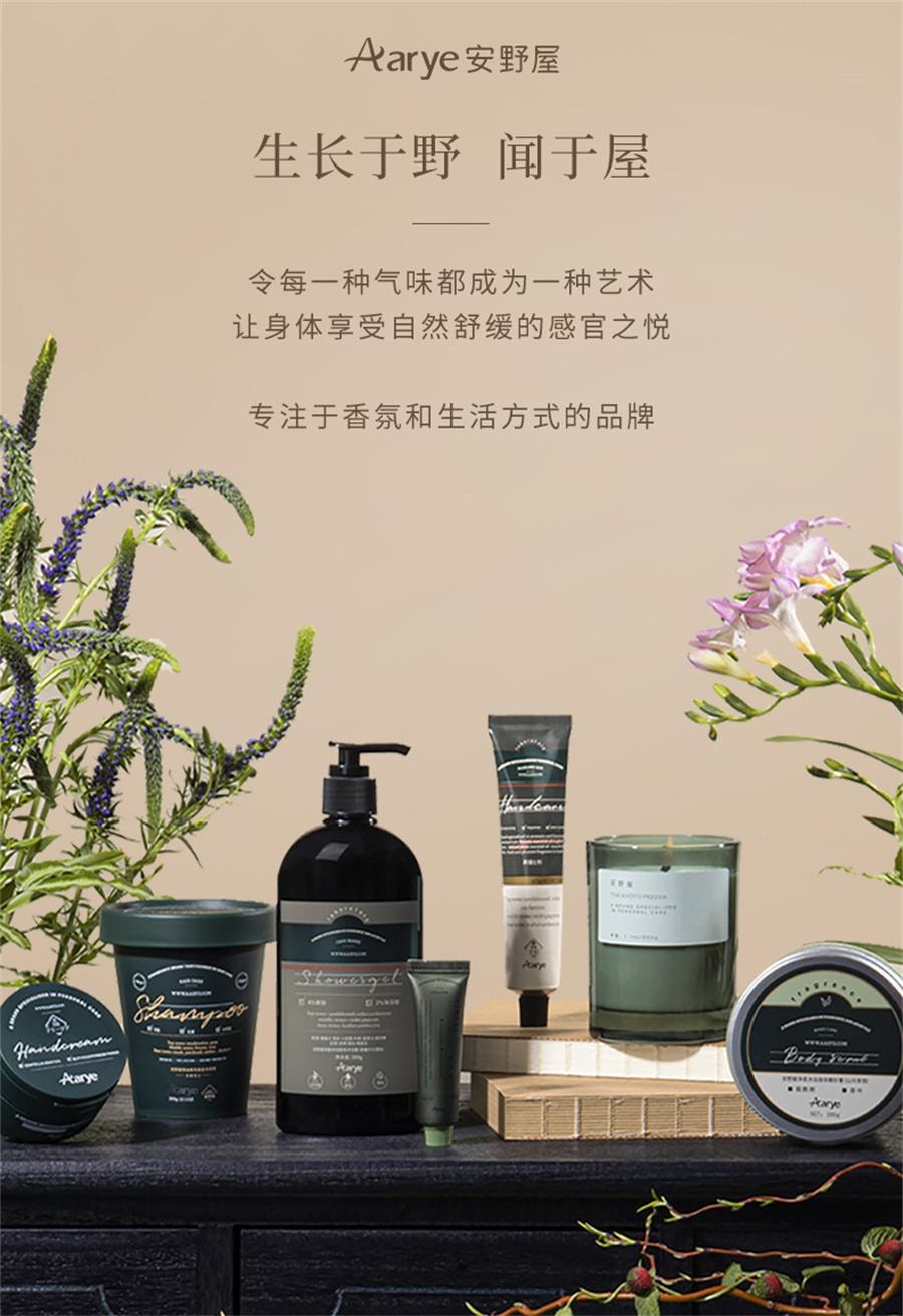 【中國直郵】 安野屋 鋁管香氛護手霜保濕水潤補水秋冬 白桃與絨75g/支