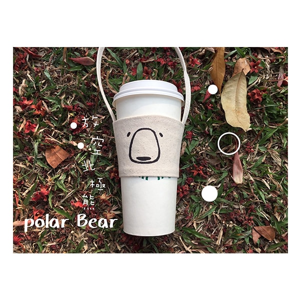 Eco-friendly Reusable Beverage Bag #Polar Bear