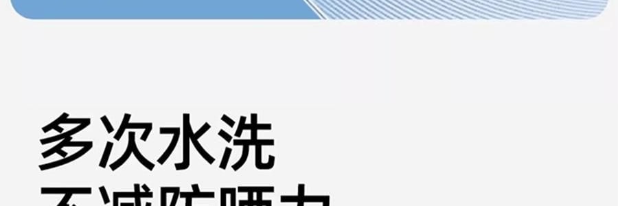 小野和子 修身防晒衣 防晒服 修身小蛮腰设计宽松上衣 连帽款 冰雾粉 S码
