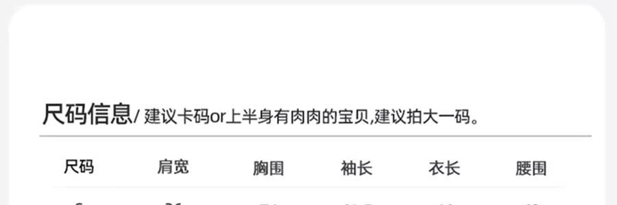 小野和子 修身防晒衣 防晒服 修身小蛮腰设计宽松上衣 连帽款 冰雾粉 S码
