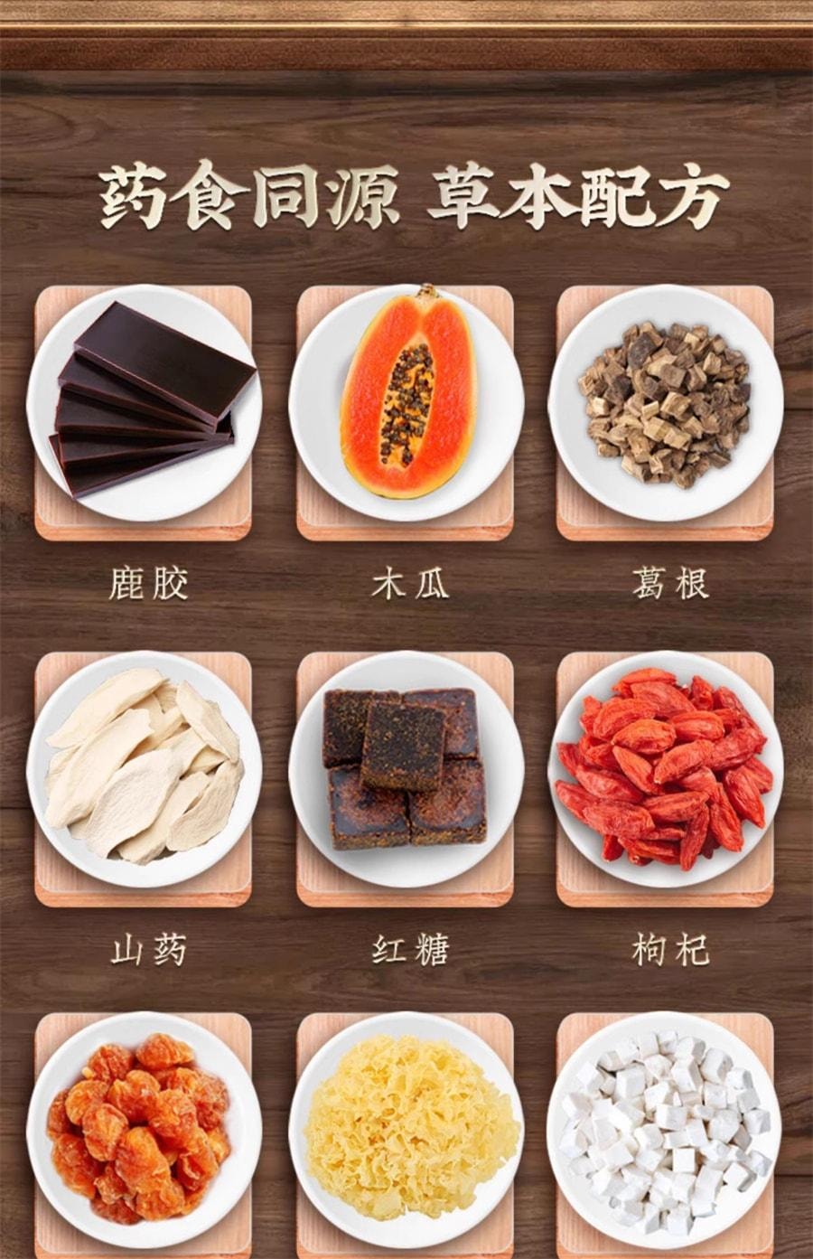 【中国直邮】 同仁堂 下奶追奶产后催奶宝母乳下奶茶五红汤增奶哺乳期催奶拘奶汤 6g*12条(下奶神器建议拍五盒)