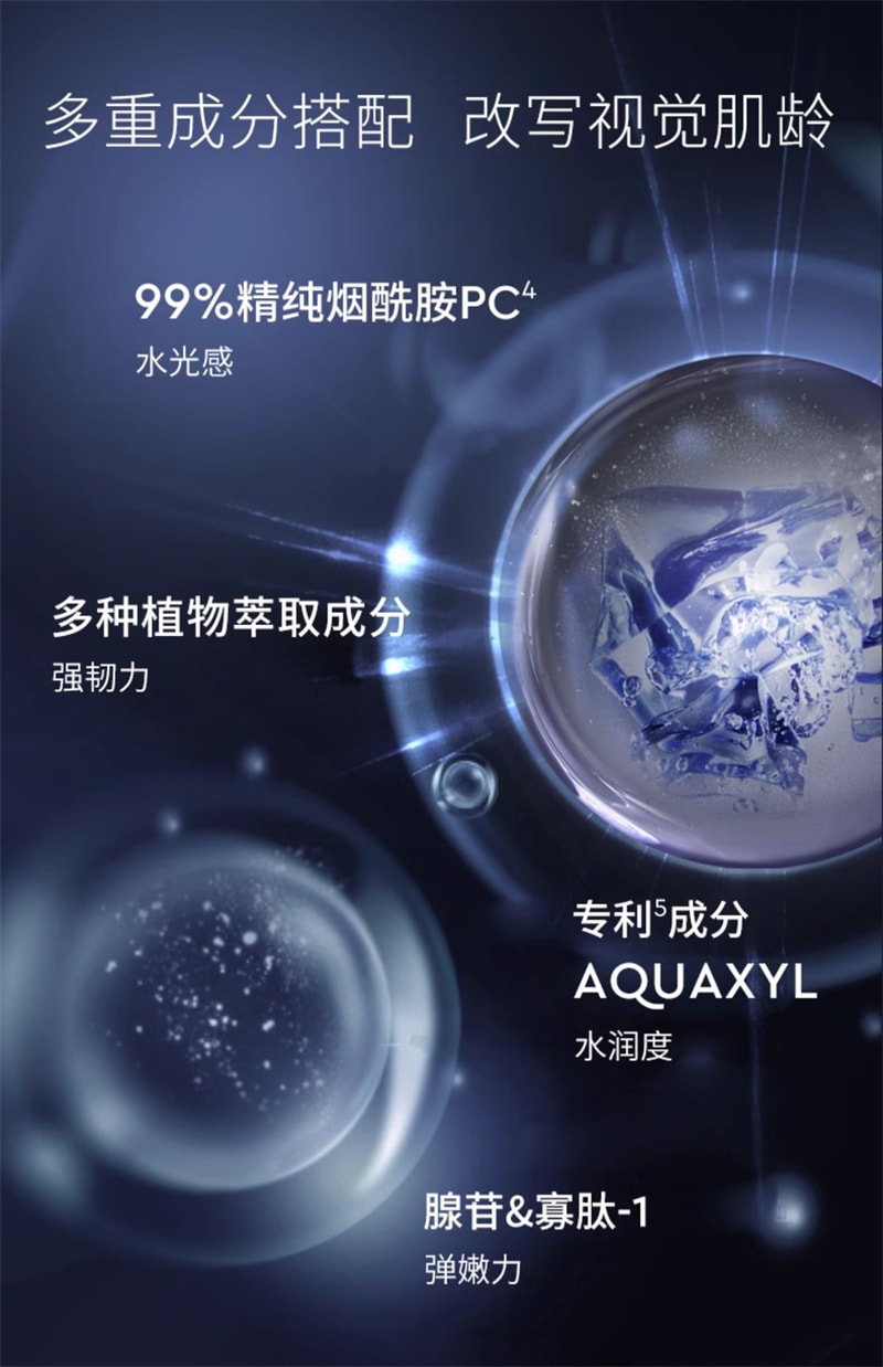 【中国直邮】澳洲 cemoy. 澳铂蓝耀精华水 爽肤水修护保湿不黏腻紧致水润蓝铜胜肽 120mL/瓶