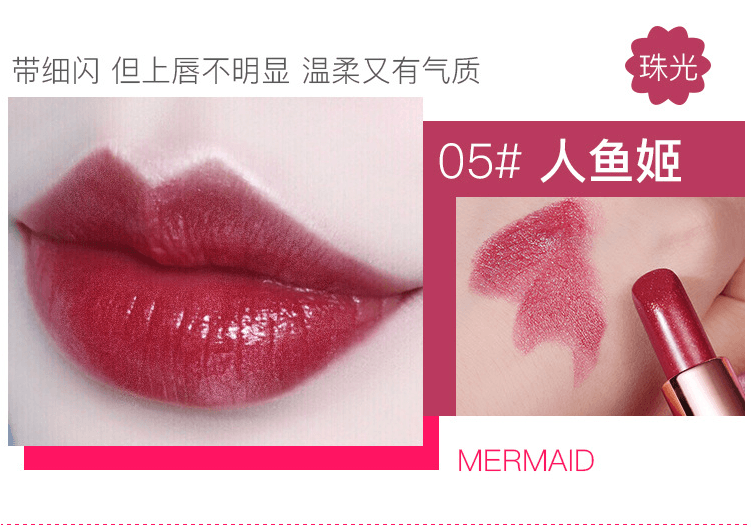 [中国直邮]莉兹LEEZI 璀璨星光魅色唇膏 滋润保湿 抖音快手小红书同款 网红唇膏口红 正红色 单支装