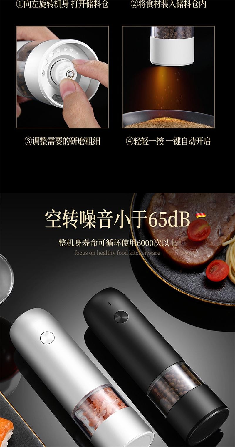 【中国直邮】  德铂仕 电动研磨器家用胡椒研磨器磨豆器便携无线咖啡豆研磨器 白色 1个装
