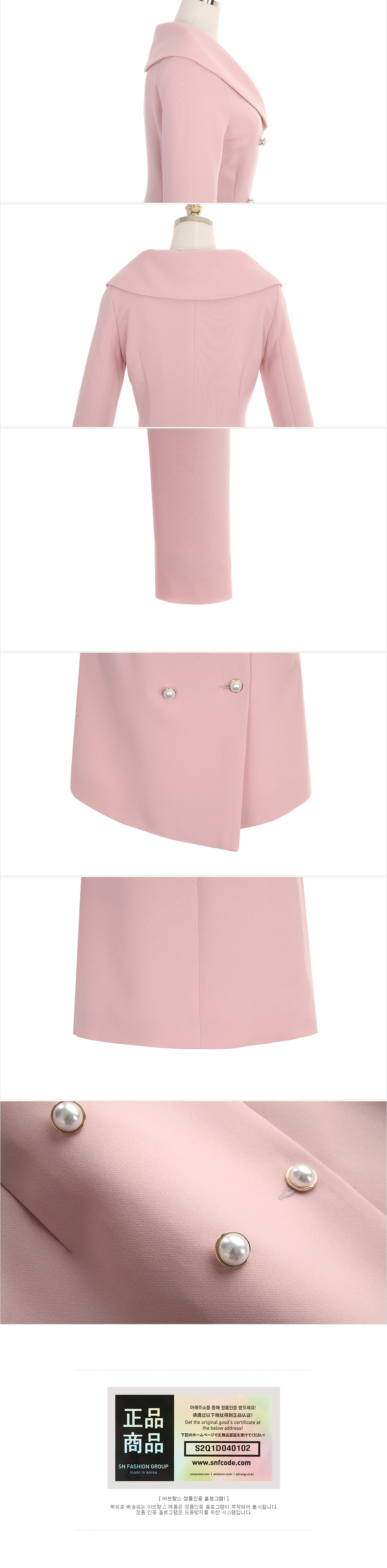 【韩国直邮】ATTRANGS 优雅情调珍珠扣子连衣裙 粉色 均码