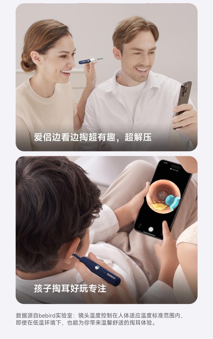 【满足全家采耳需求】新年好礼 Bebird黑蜂蜂鸟可视掏耳勺高清挖耳勺镊子儿童掏耳朵神器采耳工具套装 深蓝1套