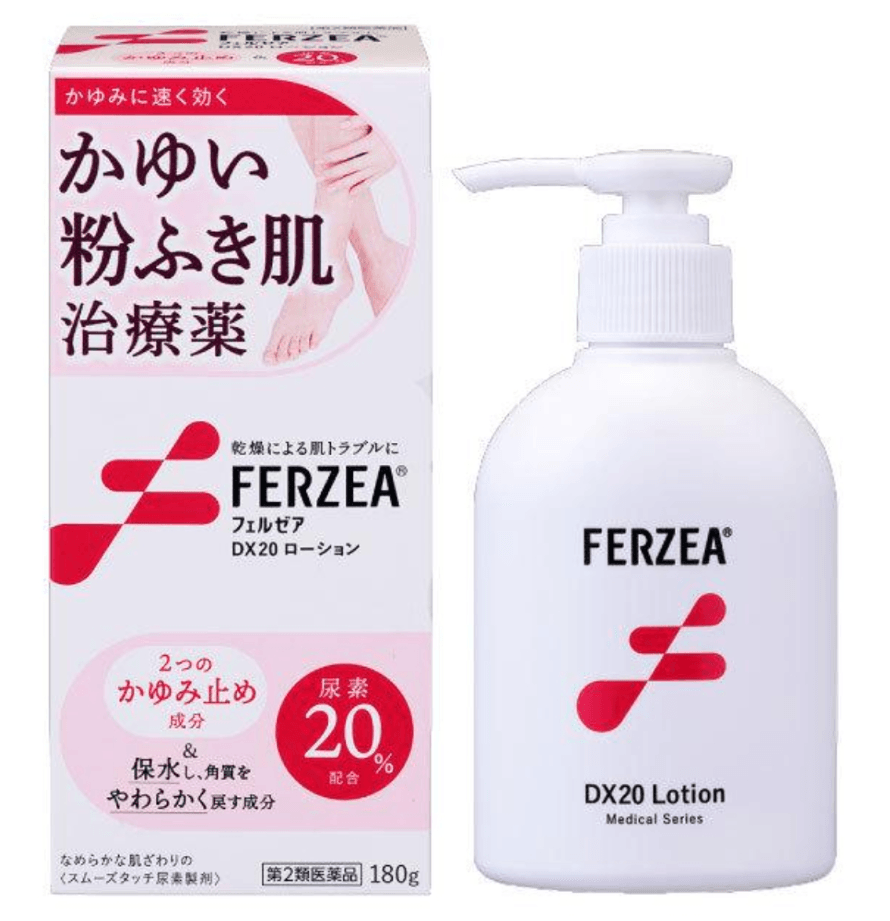 【日本直邮】狮王FERZEA 20%尿素药用滋润身体乳 润肤止痒防过敏180克