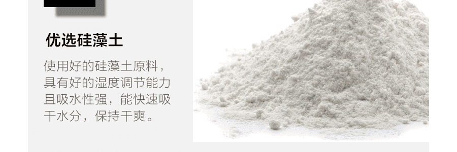 日本岩崎 天然硅藻土 吸水速干 防滑耐用 地垫 升级版 粉色 60*39cm