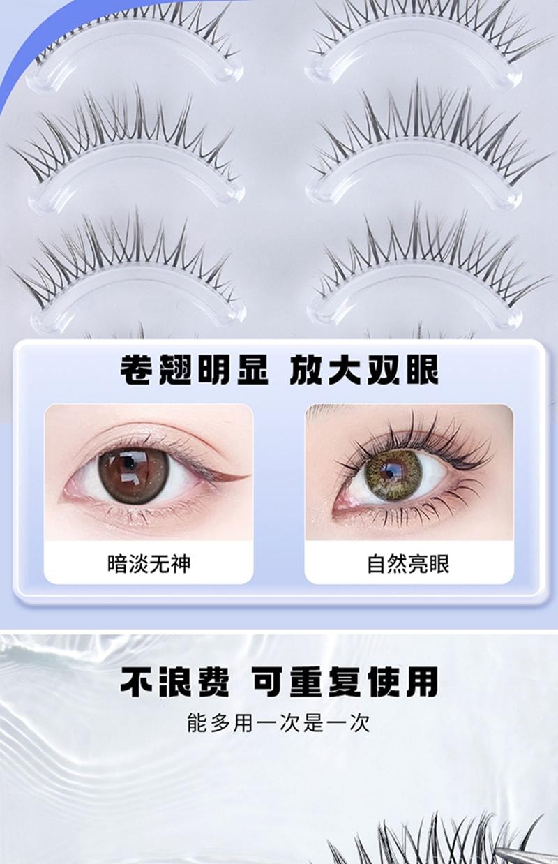 玛莉安 【官方授权旗舰店】太阳花自然仙子眼 自然仿真素颜一片式整簇 透明不扎眼  不浪费可重复使用(新款) 5对 