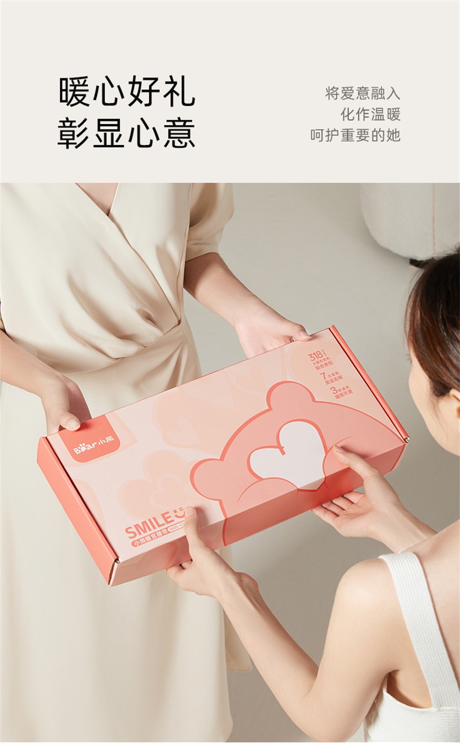 【中国直邮】小熊  暖宫腰带大姨妈肚子疼神器月经缓解痛经宫寒暖护腰热敷按摩仪  少女粉助眠款