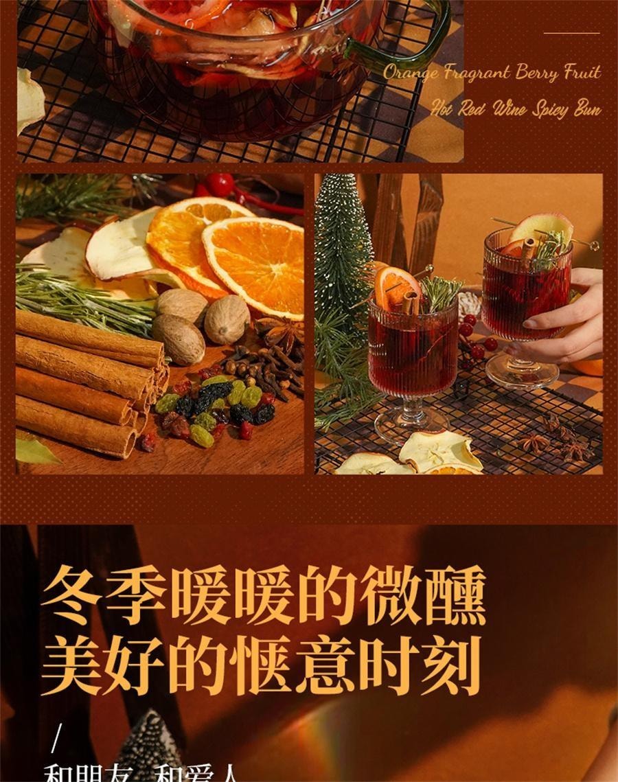 中国直送】Xinglin Caotang オレンジ シナモン ホット赤ワイン 中国直送】Xinglin Caotang オレンジ シナモン ホット赤ワイン