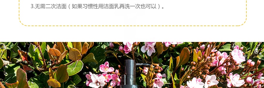 日本ATTENIR艾天然 雙潔淨卸妝油 清新柑橘香 175ml 【OhEmma空瓶推薦】