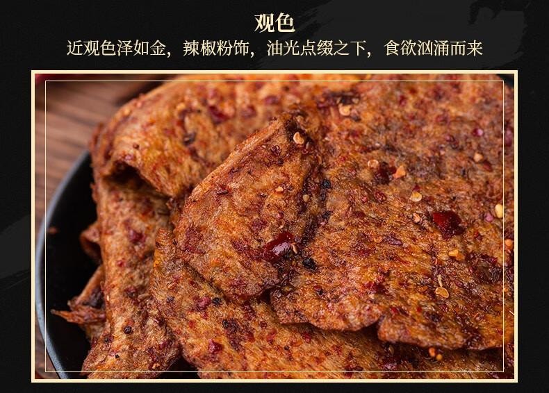 【中國直郵】 步步為贏 素魚片麻辣香辣素肉辣條湖南特產豆乾美味兒時記憶零食小吃 40g素魚片X8包