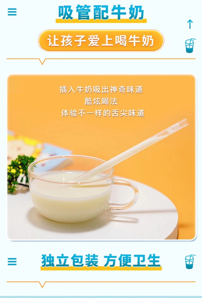 【中國直郵】葵花藥業 小葵花益生菌吸管固體飲料兒童益生元 吸管固體飲料-益生菌 1件丨*預計到達時間3-4週